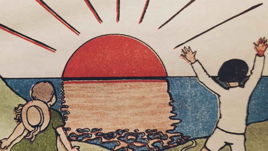 Illustration showing a boy and a girl looking at the sunset