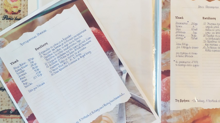 Χειρόγραφη σελίδα και φάκελος με συνταγές