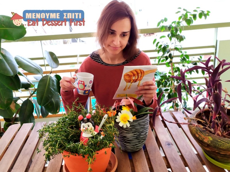 Τσάι του βουνού με μέλι και ένα bazaar που δεν έγινε…