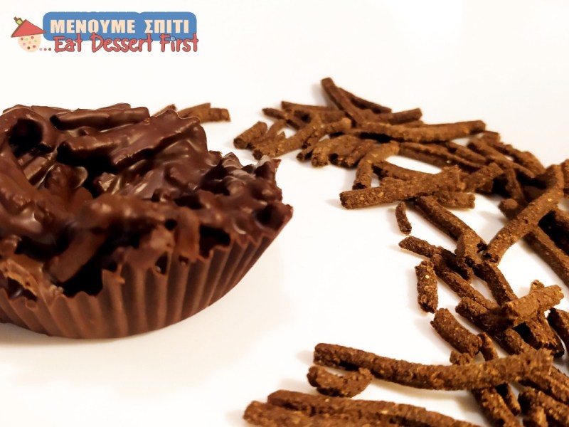 Σοκολατένιες φωλίτσες με πίτουρο, για να μη μας φαν οι κότες!