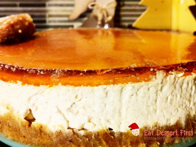 Πώς να μην πετάμε φαγητό: ένα τσιζκέικ μελομακάρονο